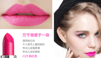 玻兒口紅屬于什么檔次？玻兒口紅好用嗎？