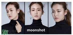 moonshot是什么品牌？moonshot在韓國什么檔次？