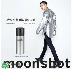 moonshot適合什么年齡？moonshot適合什么膚質(zhì)？