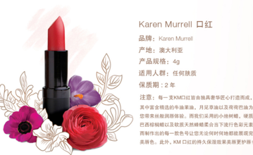 km口紅孕婦可以用嗎？km口紅真的安全嗎？