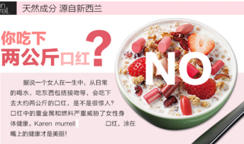 km口紅孕婦可以用嗎？km口紅真的安全嗎？