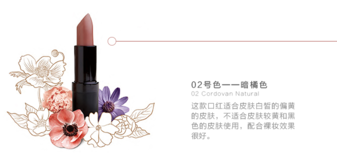 km口紅哪個(gè)顏色好看？km口紅哪個(gè)顏色比較火？