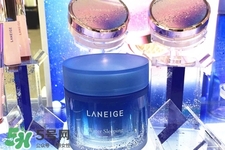 蘭芝星夢奇緣睡眠面膜怎么樣？蘭芝星夢奇緣睡眠面膜好用嗎？