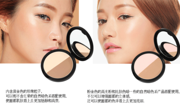 3ce修容粉beige和pink選哪個？3ce修容粉哪個色號好？