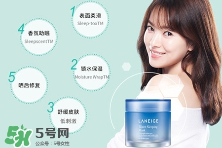 蘭芝睡眠面膜適合什么膚質(zhì)？蘭芝睡眠面膜適合油性皮膚嗎？