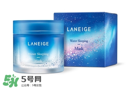 蘭芝睡眠面膜適合什么膚質(zhì)？蘭芝睡眠面膜適合油性皮膚嗎？