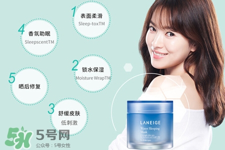 蘭芝睡眠面膜大概用多久？蘭芝睡眠面膜一瓶能用幾次？