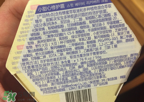 寶露露兒童面霜怎么樣？pororo小企鵝面霜好嗎？