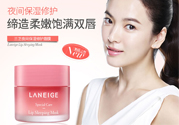 蘭芝唇膜可以吃嗎？蘭芝唇膜吃嘴里了怎么辦？