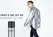 moonshot是什么品牌？moonshot在韓國什么檔次？
