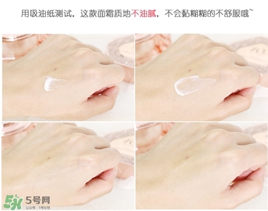 伊思十周年套裝多少錢？its skin伊思十周年限量版價格