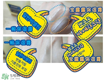 寶露露兒童面霜怎么樣？pororo小企鵝面霜好嗎？