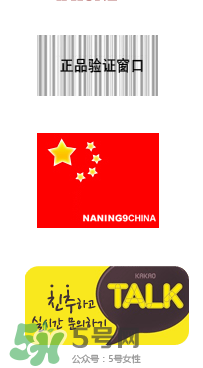 naning9是什么牌子？naning9怎么樣