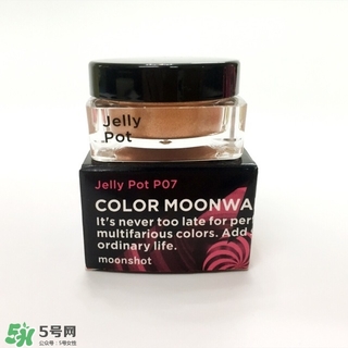 moonshot適合什么年齡？moonshot適合什么膚質(zhì)？