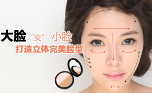 3ce修容粉怎么樣？3ce修容粉好用嗎？