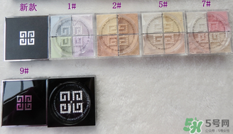 紀(jì)梵希散粉7號(hào)色怎么樣？紀(jì)梵希散粉5號(hào)7號(hào)對(duì)比 