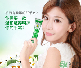 泊泉雅護(hù)手霜怎么樣？泊泉雅護(hù)手霜多少錢