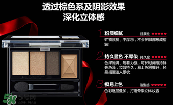 kate眼影哪個色號好？kate眼影br2和br3上妝