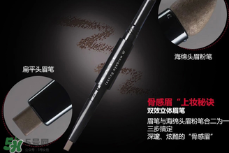 kate眉筆好用嗎？kate眉筆怎么樣？