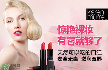 km唇膏哪個(gè)顏色好？km唇膏試色