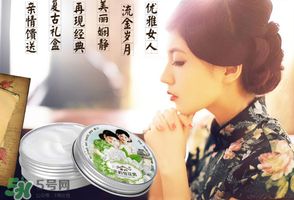 雪花膏什么牌子好？雪花膏多少錢一盒？