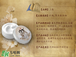 雪花膏怎么用？雪花膏可以擦臉嗎