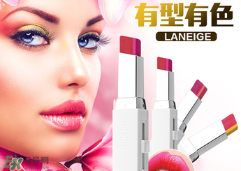 蘭芝口紅哪款最受歡迎？蘭芝口紅色號大全