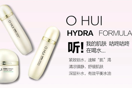 歐惠這個牌子好嗎？韓國歐蕙怎么樣？
