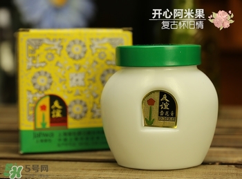 雪花膏什么牌子好？雪花膏多少錢一盒？