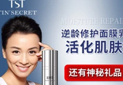 tst活酵母多少錢一瓶？tst活酵母的功效