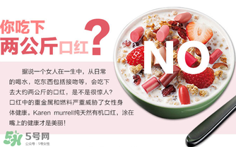 km唇膏孕婦可以用嗎？km唇膏好不好？