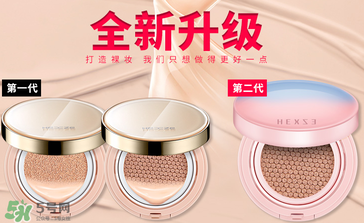 韓熙貞氣墊bb多少錢？韓熙貞氣墊bb價(jià)格