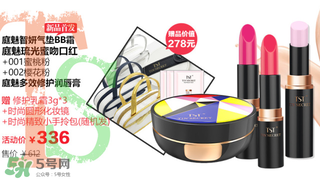 tst口紅多少錢一支？tst口紅什么時候上市？