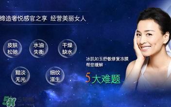 tst凍膜功效是什么?TST凍膜有什么作用？