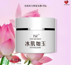 TST凍膜可以天天用嗎？TST凍膜使用方法
