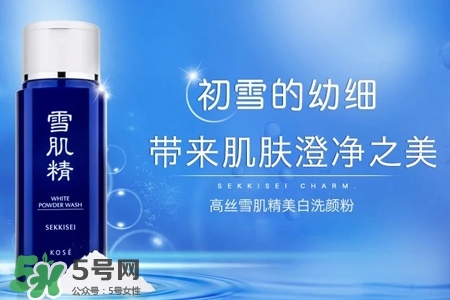 雪肌精是什么牌子？雪肌精是哪個國家的品牌？