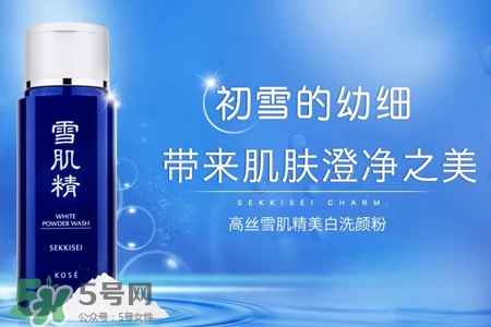 雪肌精和倩碧哪個好？雪肌精化妝水可以搭配倩碧黃油嗎？