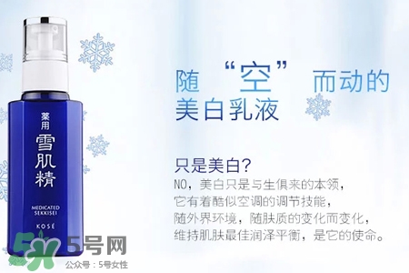 雪肌精和倩碧哪個好？雪肌精化妝水可以搭配倩碧黃油嗎？
