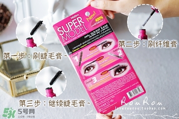 mistine4d睫毛膏怎么用？mistine美氏婷4d睫毛膏使用方法