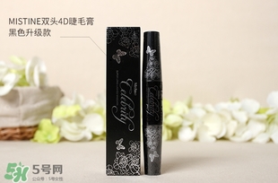 mistine4d睫毛膏紅管黑管區(qū)別 mistine睫毛膏黑管和紅管哪個(gè)好？