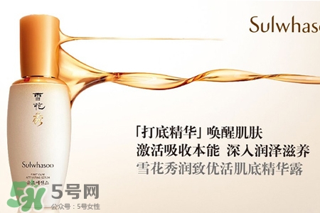 雪花秀在韓國什么檔次？雪花秀屬于藥妝嗎？
