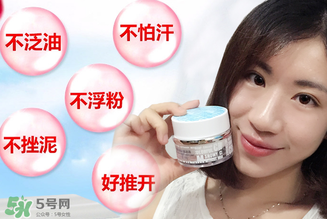 zuzu素顏霜多少錢？zuzu素顏霜哪里產(chǎn)的？