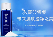 雪肌精怎么樣？雪肌精在日本什么檔次？
