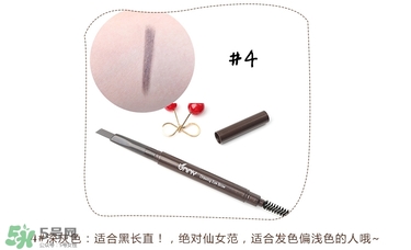 Unny眉筆怎么樣？Unny眉筆試色色號(hào)