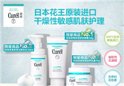 珂潤(rùn)的護(hù)膚品怎么樣?珂潤(rùn)和芙麗芳絲哪個(gè)好?