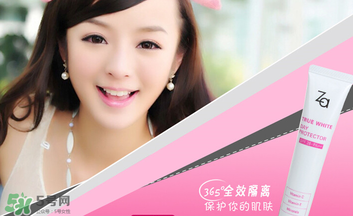 za隔離霜孕婦能用嗎？Za姬芮隔離霜含鉛嗎？