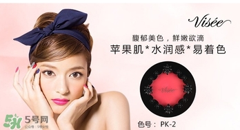 visee唇頰兩用膏怎么用？visee唇頰兩用膏使用方法