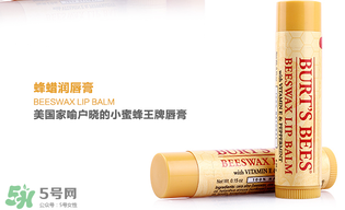 小蜜蜂唇膏孕婦可以用嗎？小蜜蜂唇膏哪個味道好？