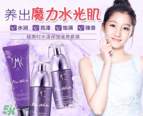 植美村是哪個國家的品牌？植美村適合什么年齡段？
