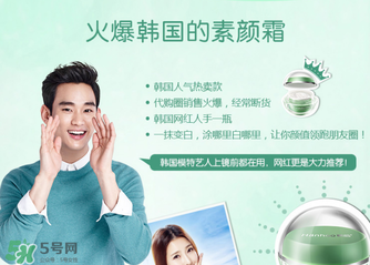 韓后素顏霜多少錢？韓后素顏霜專柜價(jià)格